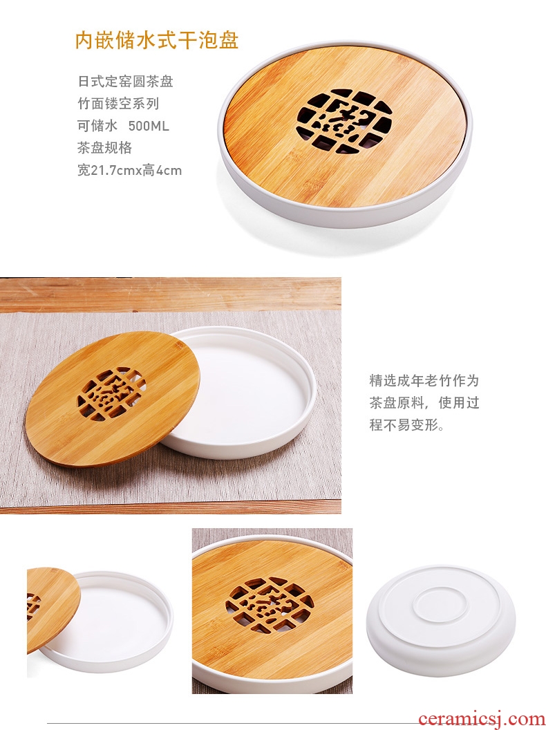 Small tea set mini round tea tray dried bamboo tea mercifully four people simple household ceramic tea gift box