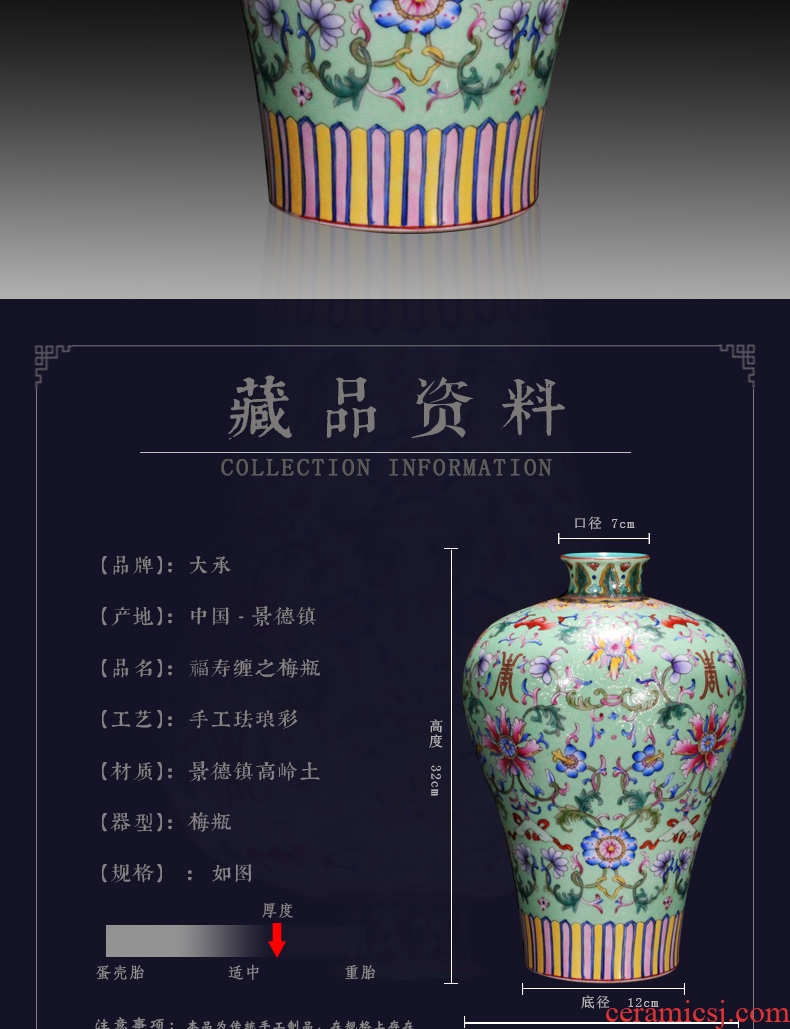 Jingdezhen ceramics Chinese antique hand - made shou steak pattern around branches crafts are sitting room vases, arts and crafts