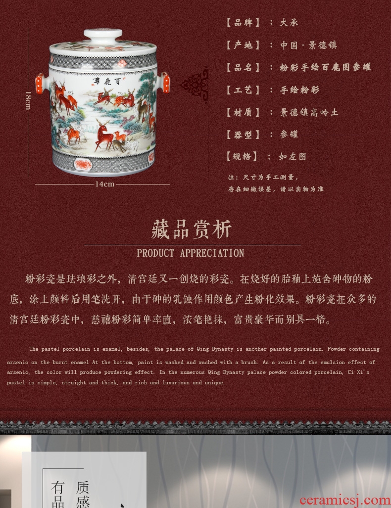 Antique Chinese jingdezhen ceramics tank and tank storage tank lotus leaf best deer figure old man birthday furnishing articles