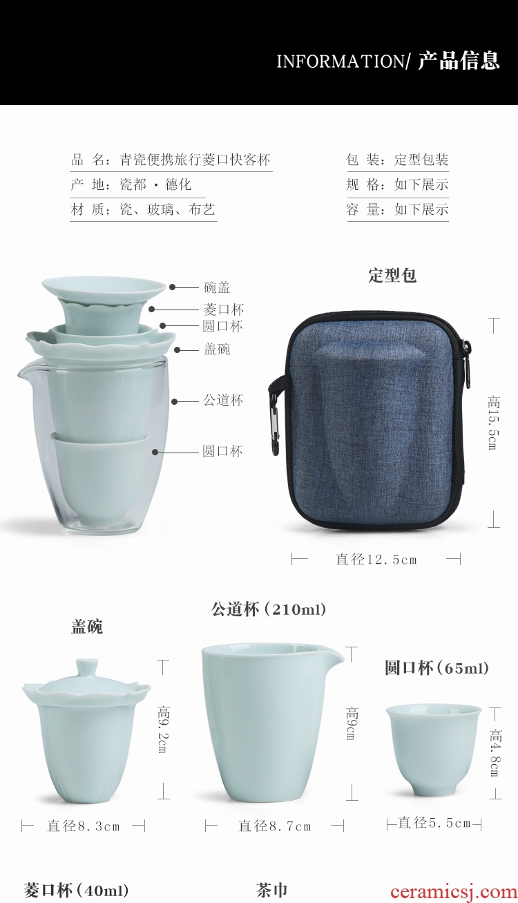 The Product celadon porcelain remit portable travel tureen crack filter glass "bringing a pot of three girlfriends ceramic tea set