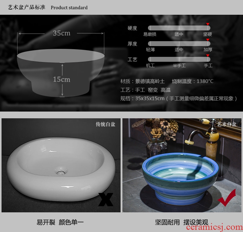 The stage basin small tall foot cup blue green gradient art basin of household ceramic lavabo toilet lavatory basin