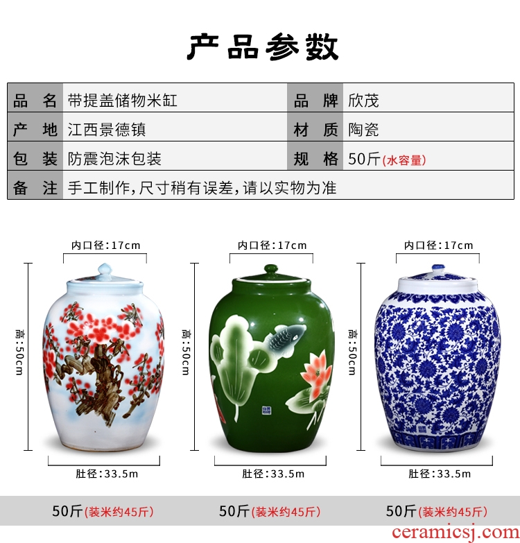 Jingdezhen ceramic barrel 50 kg ricer box with cover storage tank pickled porcelain jar tank oil cylinder cylinder tea