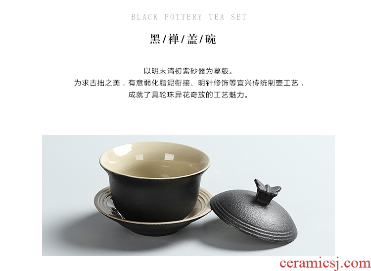 Chen xiang, black pottery tureen Japanese zen tea three small tureen ceramic to ceramic bowl bowl of kung fu