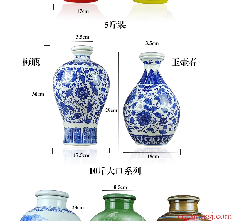 Jingdezhen ceramic jars 5 jins of 10 jins to ceramic bottle of liquor altar empty bottle sealed jar of wine jugs