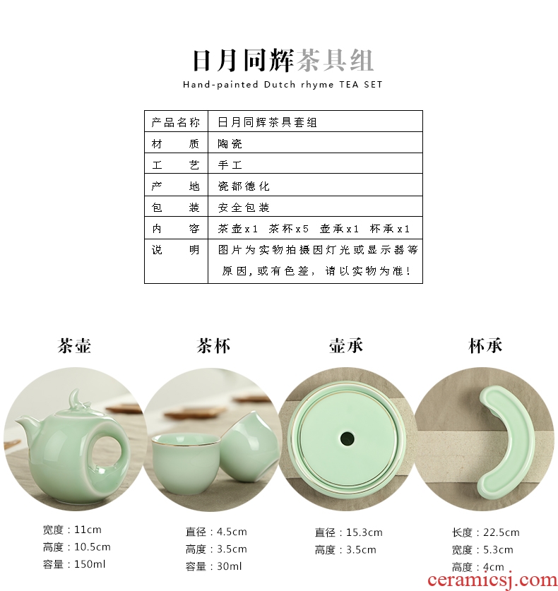 Taste happiness you tea set celadon glaze porcelain sink runs kung fu tea set bearing ceramic teapot tea tea taking