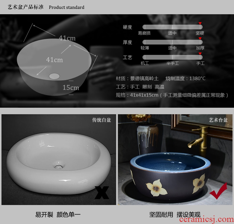 Jingdezhen ceramic table sinks contracted lucky flower stage basin circular archaize home toilet lavabo