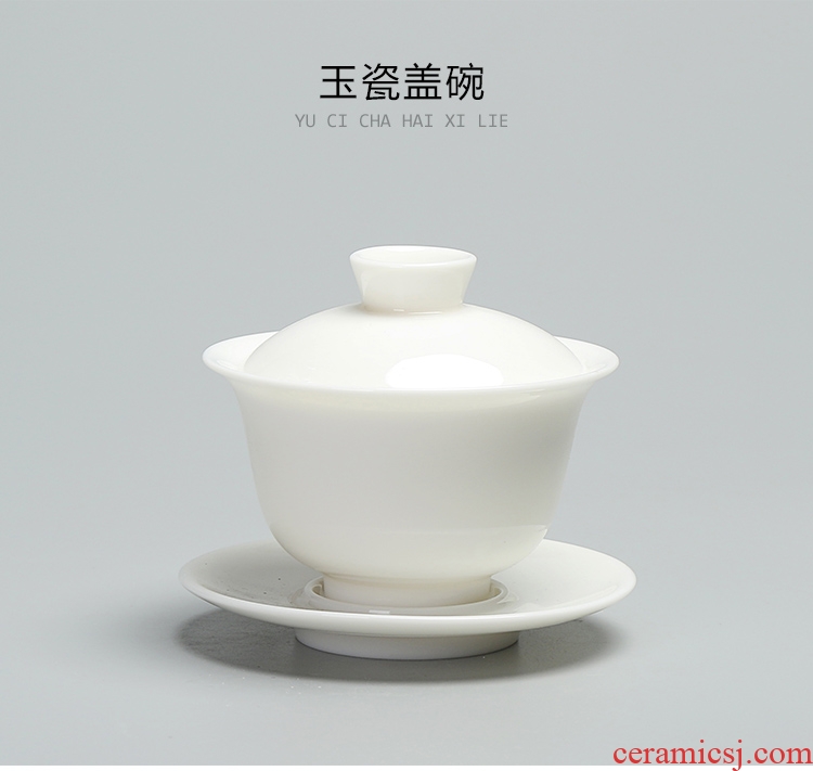 Chen xiang tureen ceramic cups large three to make tea bowl kung fu tea set to bowl bowl of dehua yu fat white porcelain