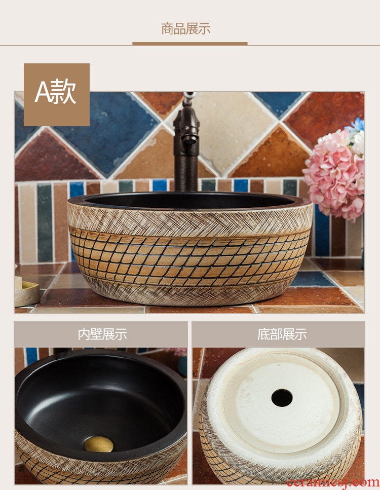 Jingdezhen American stage basin basin ceramic table circular bathroom sink basin simple restoring ancient ways