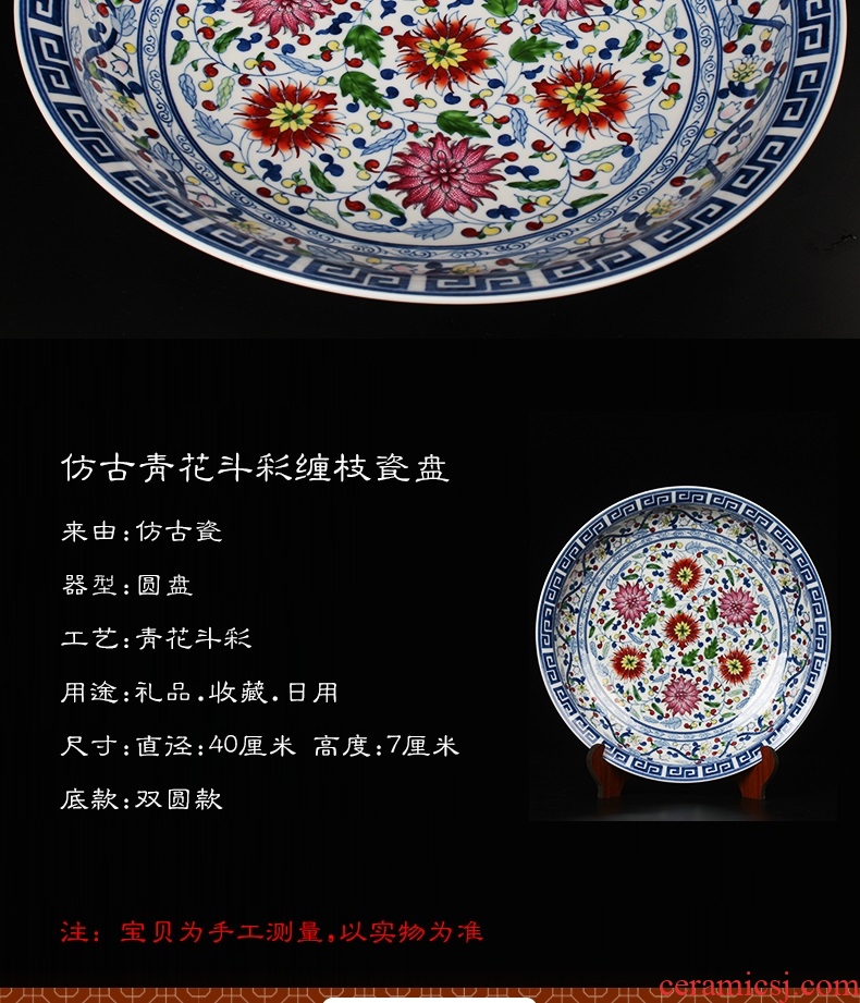 Manual drawing blue bucket color colorful ceramic plate of archaize of jingdezhen porcelain enamel hang dish mesa adornment furnishing articles