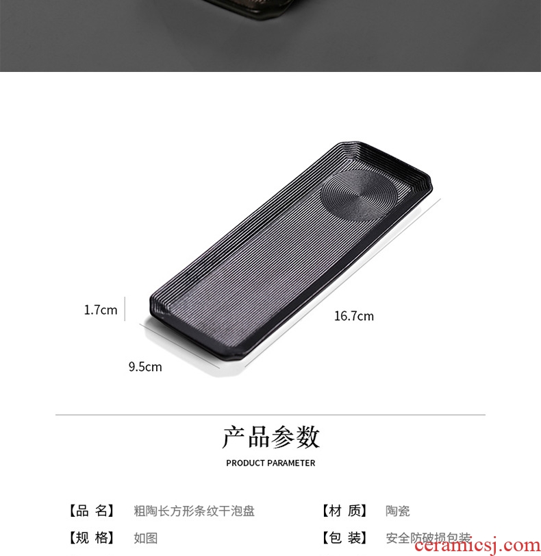 Simple ceramic small rectangle thick TaoGan Taiwan household mini contracted water type tea tea sea office