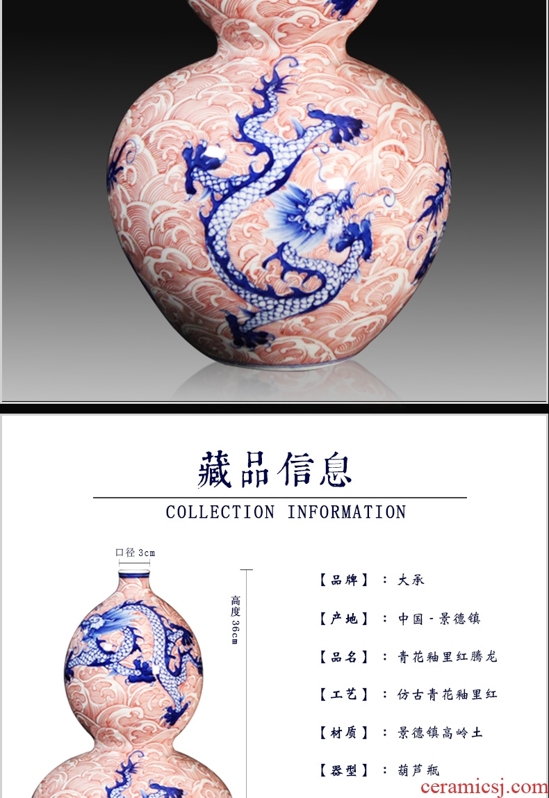 JingDeDe ceramics town of antique Chinese blue and white youligong tenglong gourd vase study crafts are sitting room
