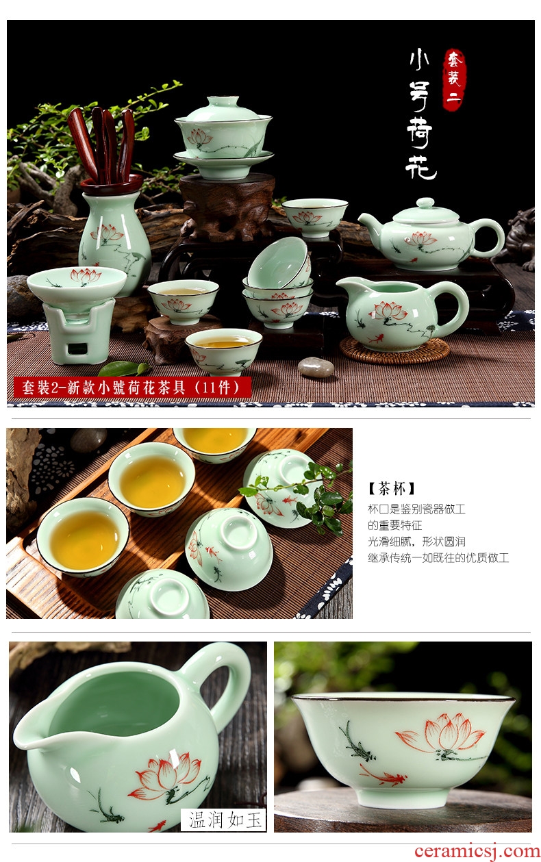Household hand - made ceramic celadon lotus tea chaoshan kungfu tea set tea tureen teapot noggin