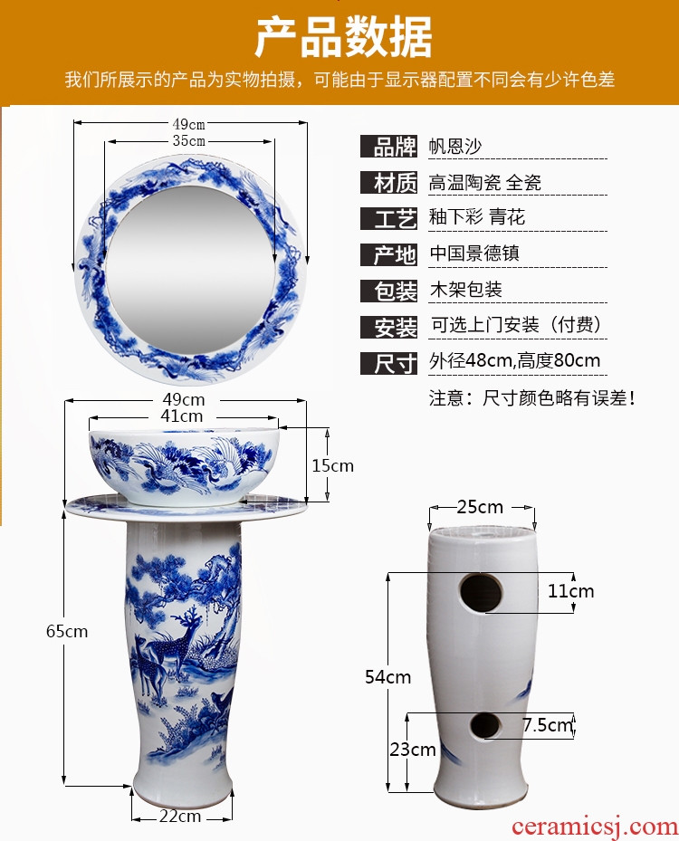 Blue and white porcelain art pillar lavabo is one of the basin that wash a face basin to restore ancient ways the balcony toilet is the pool that wash a face