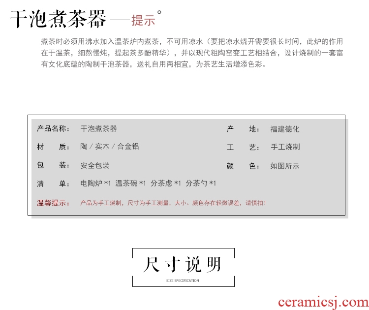 Passes on technique the up ceramic the black tea boiled tea, the electric some ceramic furnace boiling tea stove make tea tea set steam temperature curing pot of tea