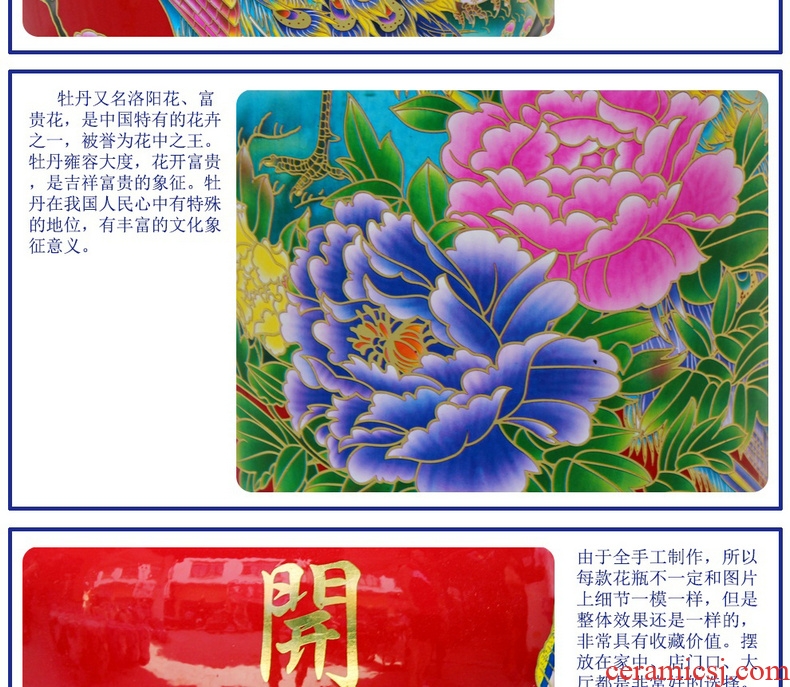 Jingdezhen ceramics China red peony riches and honour the phoenix landing big vase lobby sitting room adornment is placed