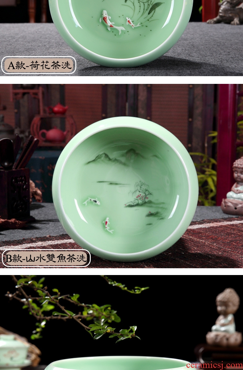 Kung fu tea set longquan celadon porcelain basin for wash cup tea wash bowl of tea large vessels XiCha big writing brush washer water jar