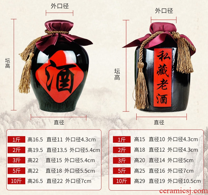 Jingdezhen ceramic bottle 1 catty 2 jins of 3 kg 5 jins of 10 jins jars sealed tank storage bottles of wine bottle is empty