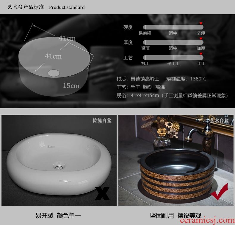 Jingdezhen creative stage basin ceramic lavabo restoring ancient ways round Chinese art basin archaize lavatory household