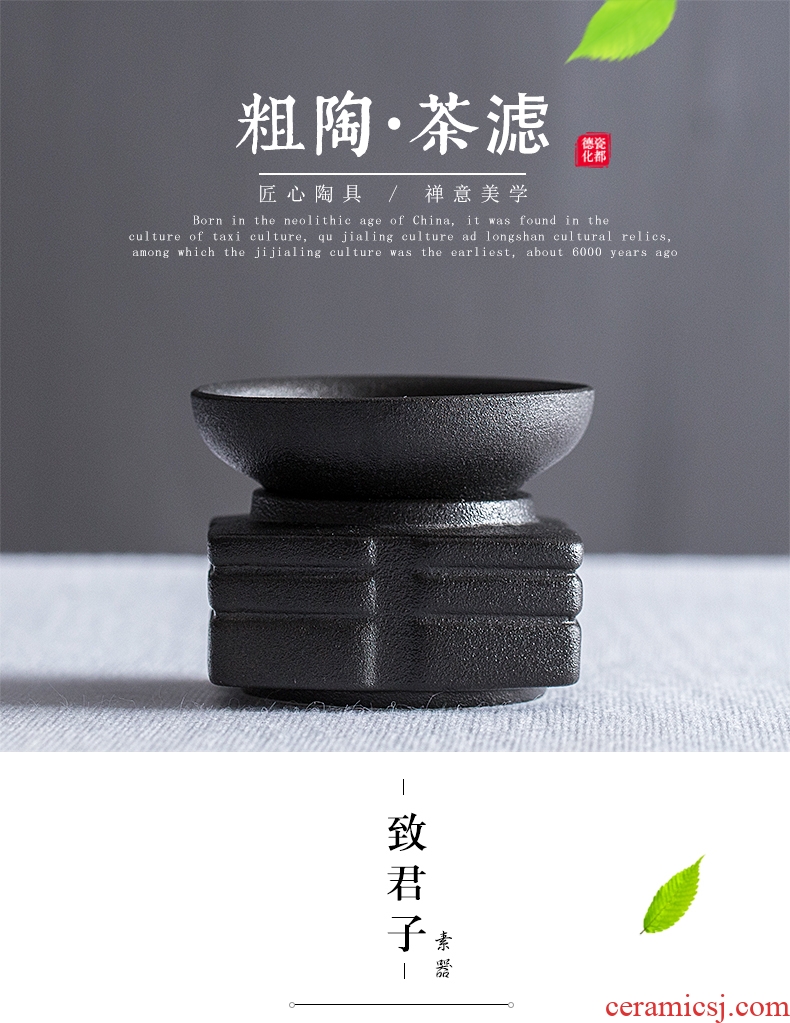 Creative black pottery tea filter gauze filter ceramic fair keller) kung fu tea accessories a good move