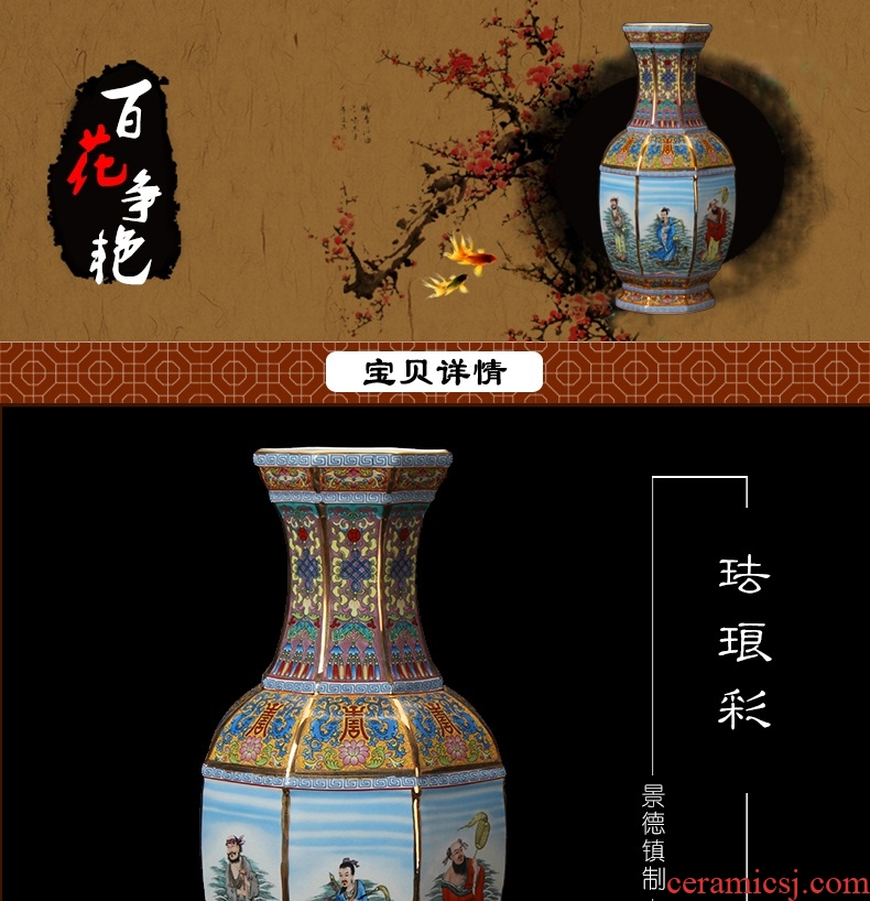 Jingdezhen ceramics enamel vase pastel colored antique furnishing articles - party when the ensemble six bottles of Chinese art deco