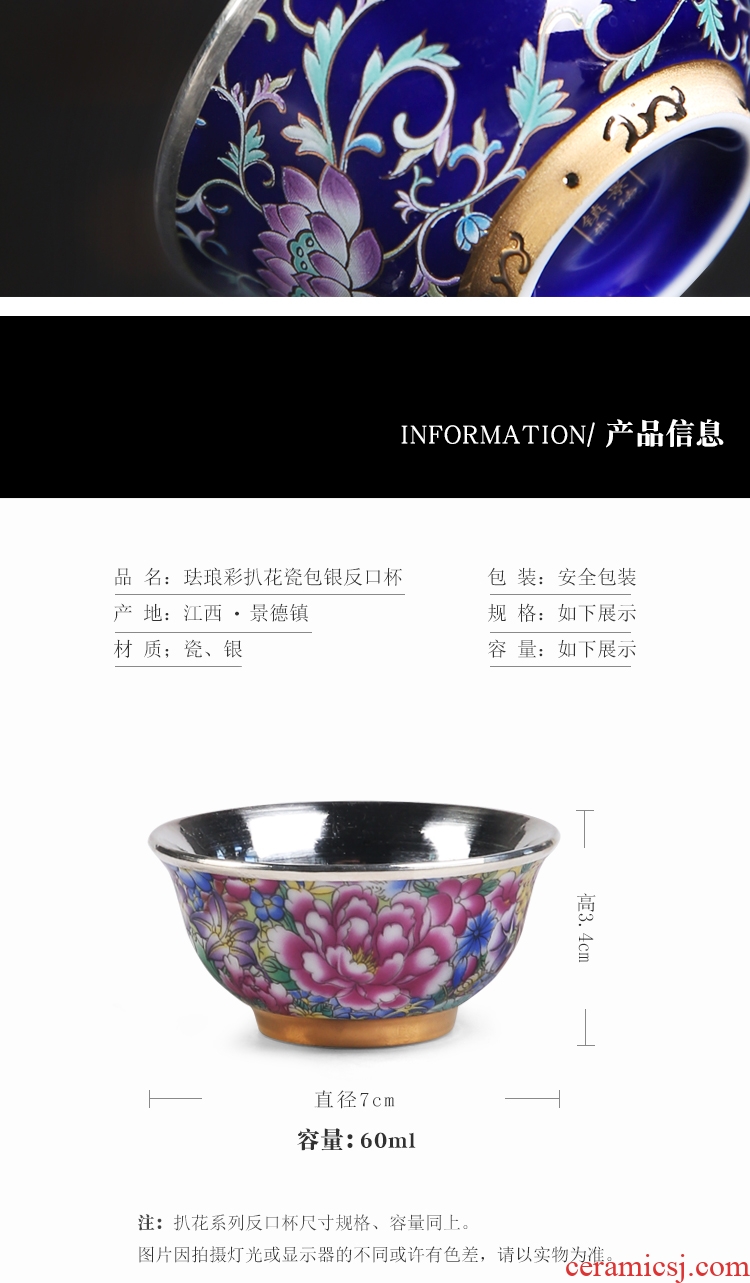 The Product porcelain send fine silver package porcelain single CPU excessive penetration porcelain silvering master cup colored enamel, grilled ceramic kung fu tea tea