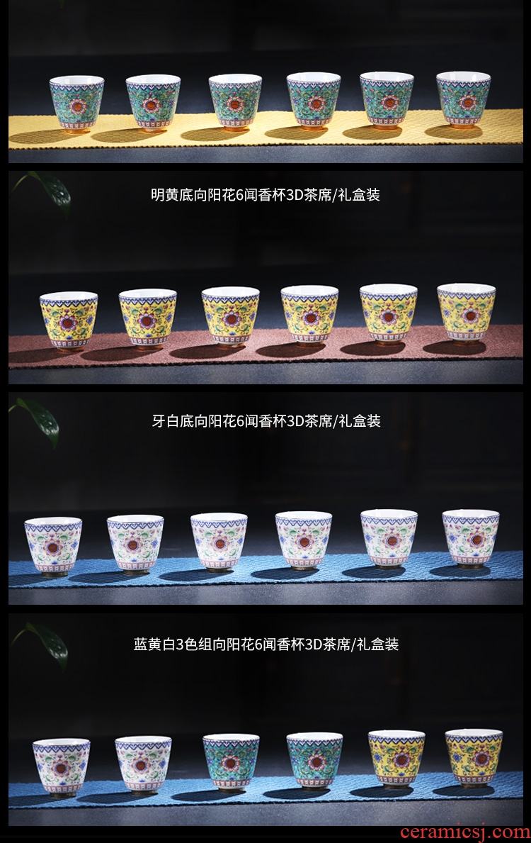 Gift boxes product colored enamel porcelain remit fragrance - smelling cup 6 cup youth sample tea cup ceramic tea cup single CPU master CPU