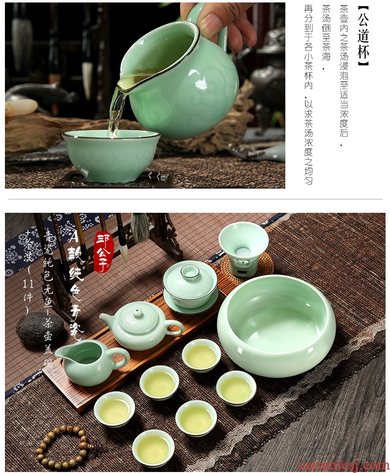 Household longquan celadon carp fish, goldfish ceramic kunfu tea tea set the teapot tea cups with Chinese style