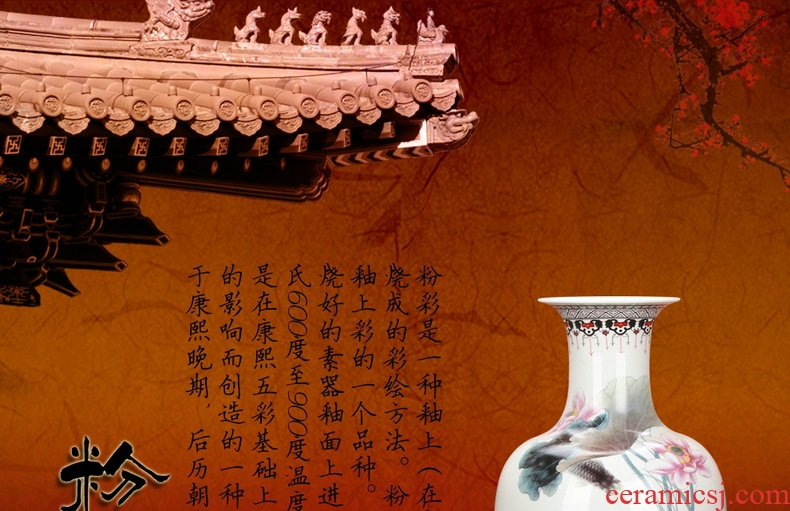 Jingdezhen ceramics powder enamel lotus lotus seeds fall to the ground fish large vases, modern Chinese style household geomantic furnishing articles