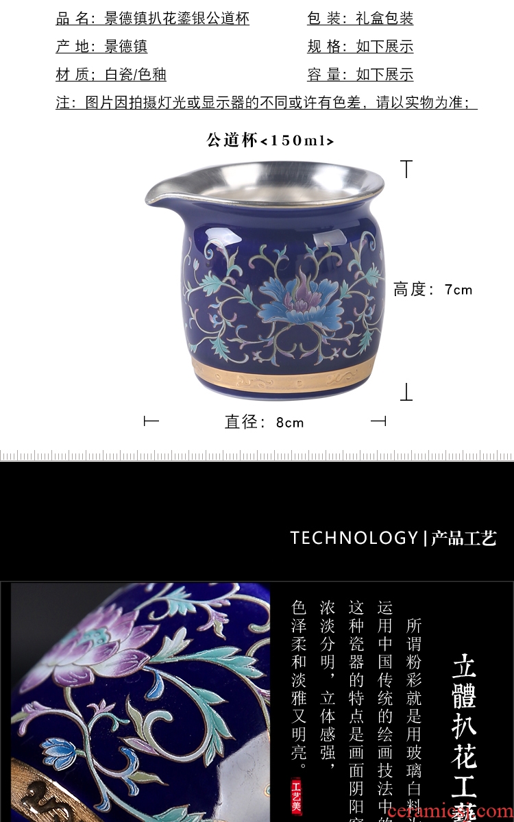 The Product of jingdezhen porcelain remit tasted silver gilding ji grilled blue flower fair keller pastel rolling line hand paint points of tea, tea sets