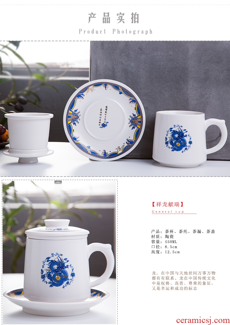 Jingdezhen ceramic cups office glass filter tea cup personal high - capacity tea cup 450 ml