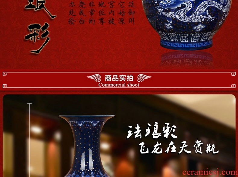 Jingdezhen ceramics high - grade enamel see colour blue and white gold sapphire blue dragon bead flower bottles of modern home decoration furnishing articles