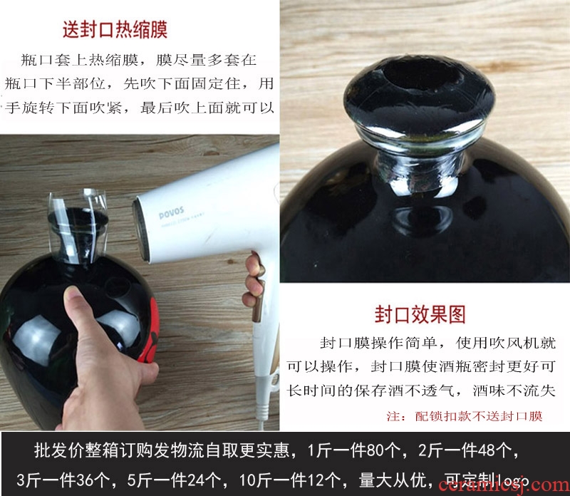 Jingdezhen ceramic jars 5 jins of 10 jins to ceramic bottle of liquor altar empty bottle sealed jar of wine jugs