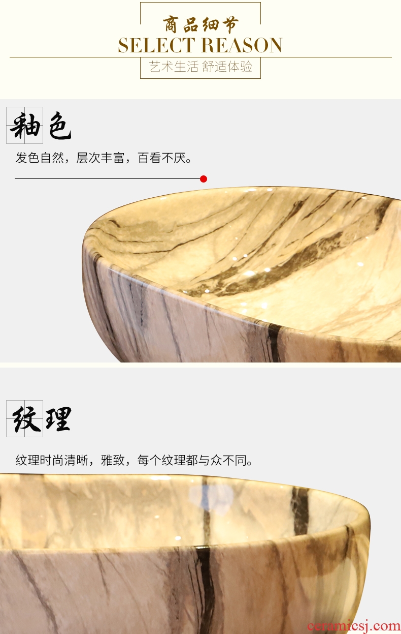 Art basin on its lavatory creative jingdezhen ceramic rounded square imitation marble wash gargle the sink