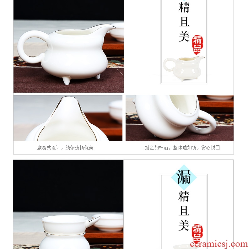 Kung fu tea set jade porcelain white small household contracted ceramic modern Chinese style restoring ancient ways of creative move office
