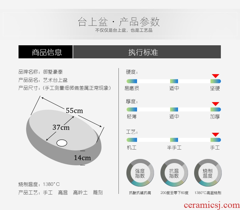 Wash basin ceramic toilet lavatory basin stage art oval sink household of I and contracted