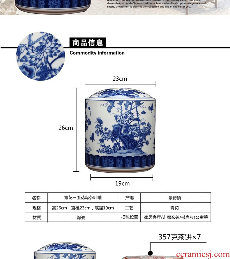 Blue and white porcelain of jingdezhen ceramics furnishing articles large peony flower pot of pu 'er tea store receives all around tea cake tin