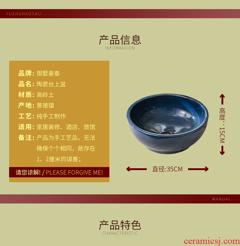 Ceramic small lavabo stage basin to small size circular art 35 cm sinks to restore ancient ways small household