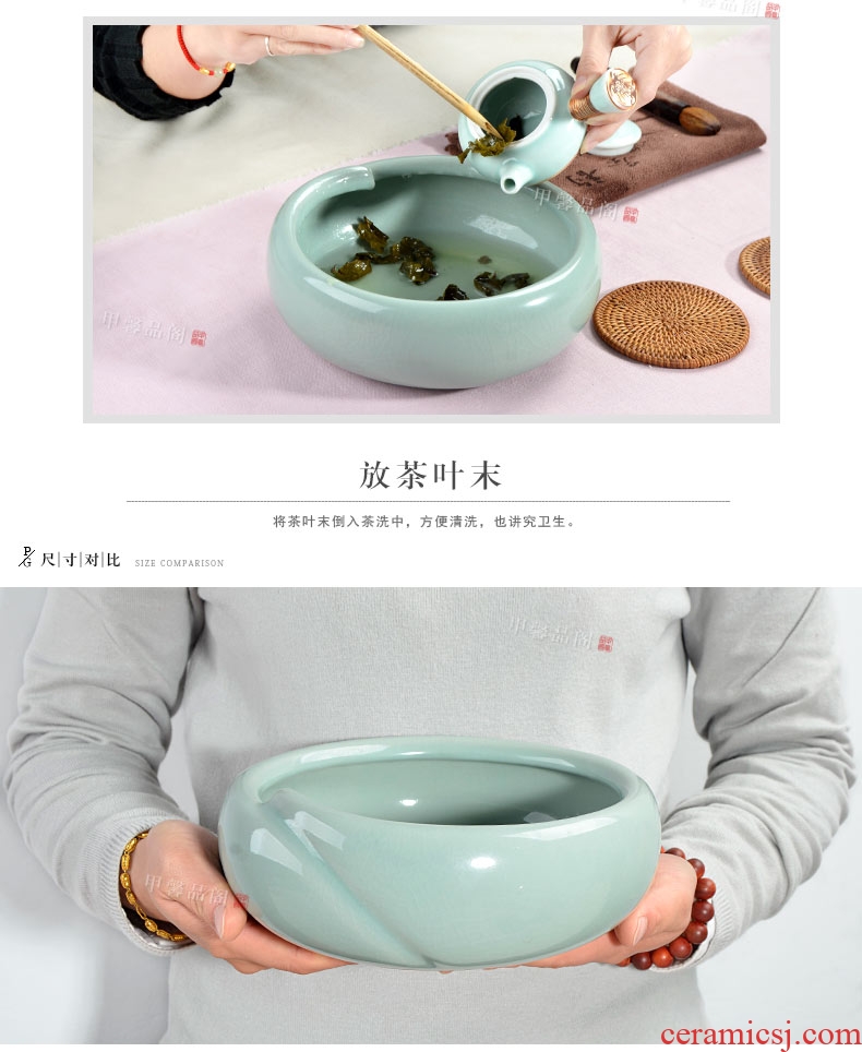 JiaXin elder brother up on tea wash your large writing brush washer cyan ceramic cup ice crack kung fu tea accessories