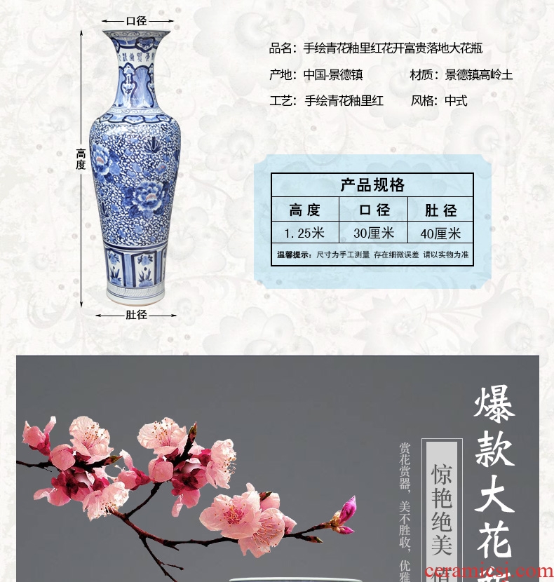 Jingdezhen blue and white peony flowers prosperous large hand - made ceramics vase lobby sitting room adornment is placed