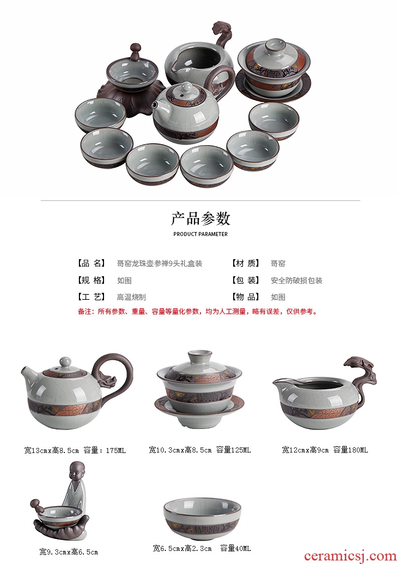 Elder brother up with tea gift box kung fu tea sets suit cup suit the teapot ceramic household ice to crack the tea set