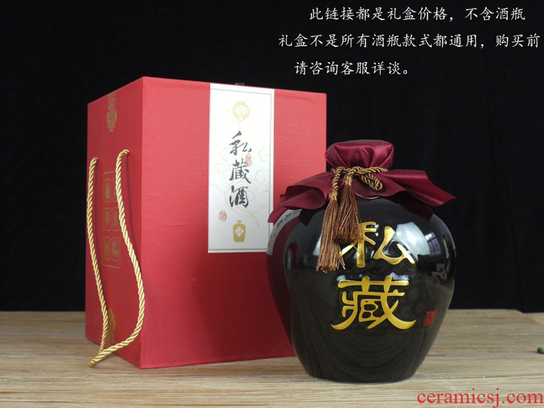 Jingdezhen ceramic bottle box aneroid jars accessories gift boxes gifts are subject to purchase the bottle