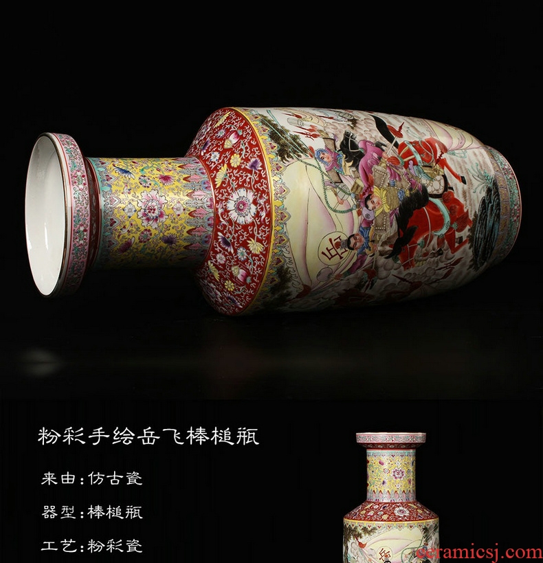 High - grade hand - made jingdezhen ceramics factory goods, pastel make fei loyalty country, large vases, classical furnishing articles