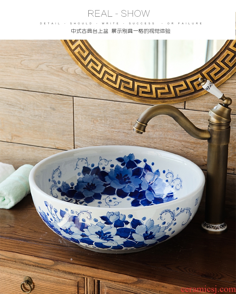 New Chinese style of blue and white porcelain balcony sink basin of single ceramic lavatory basin of restoring ancient ways is the stage art basin of home stay facility