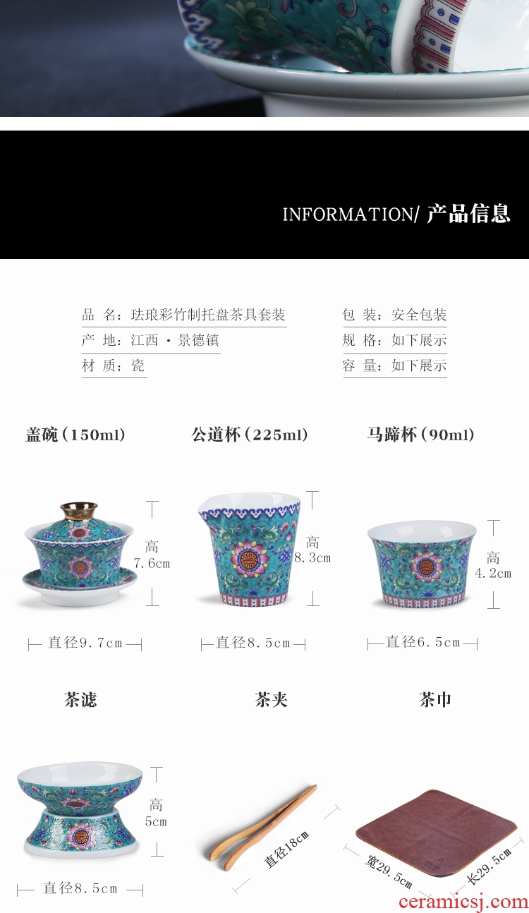 The Product of jingdezhen porcelain remit enamel tray pastel color bamboo tea tray of a complete set of ceramic tea set GaiWanCha cups