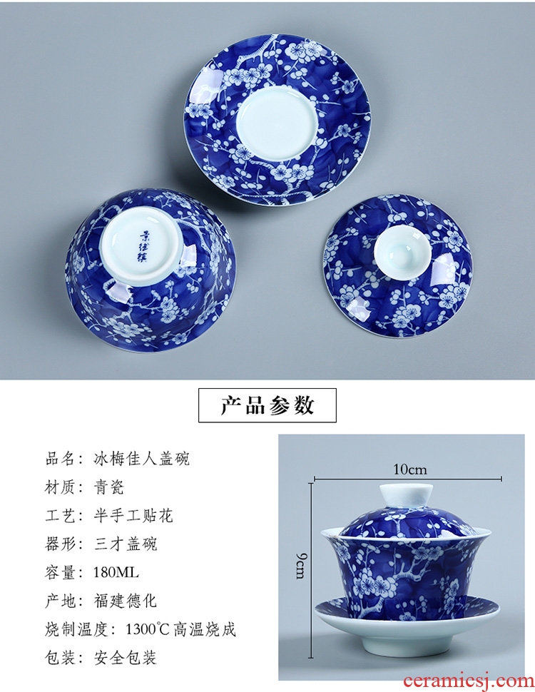 Blue and white ice name plum tureen large ceramic cups three passes on technique the up to use kung fu tea set the cup gift interface