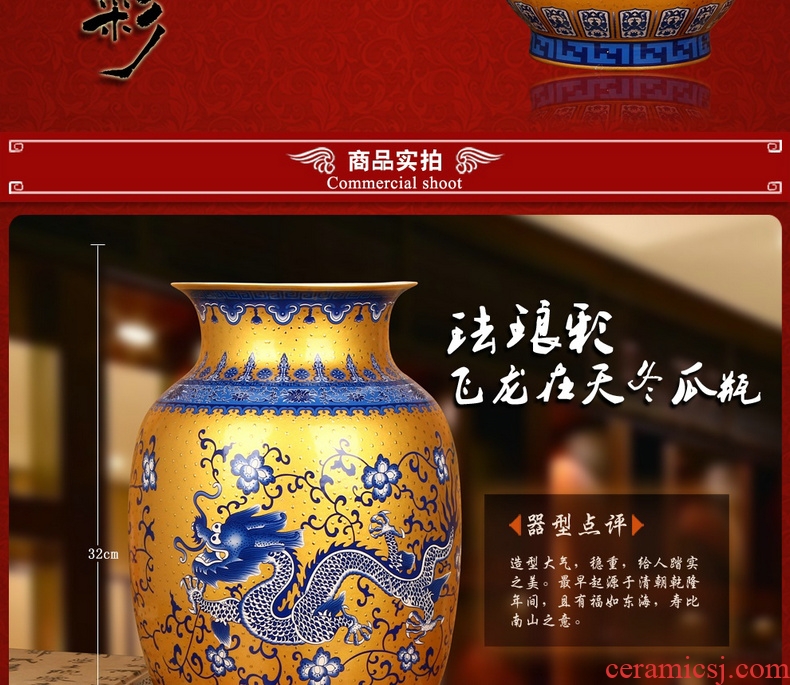 Jingdezhen ceramics high - grade enamel color golden dragon blue bottles of contracted and I Chinese style household decorative furnishing articles