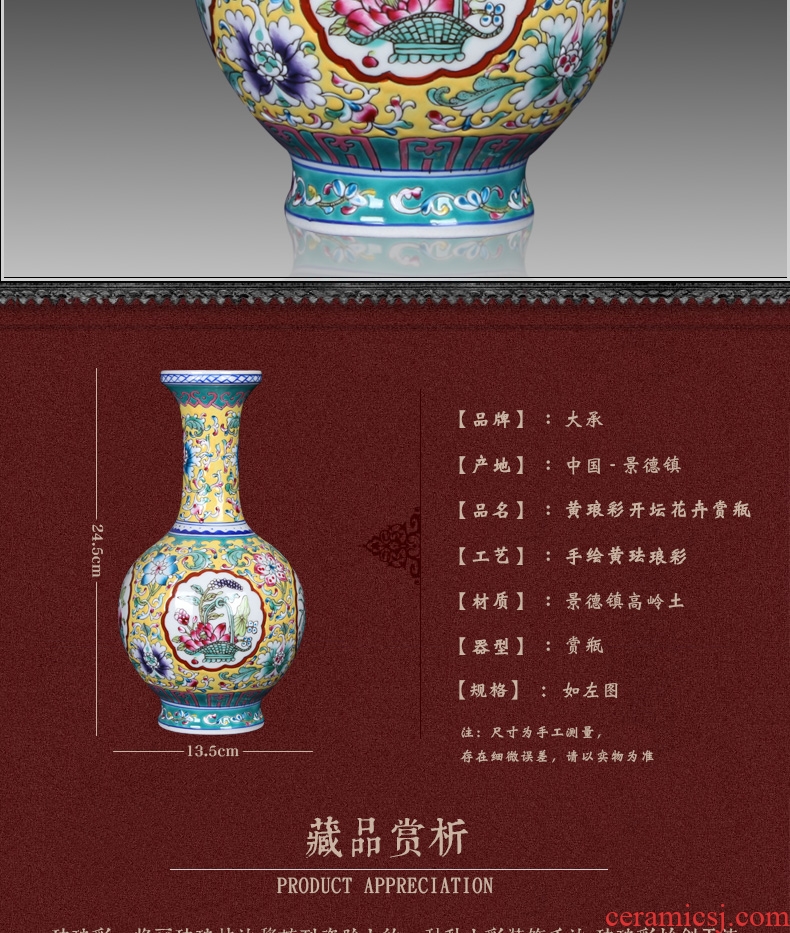 Jingdezhen antique Chinese study living room mesa small powder enamel handpainted altar vase of the reward bottle handicraft furnishing articles