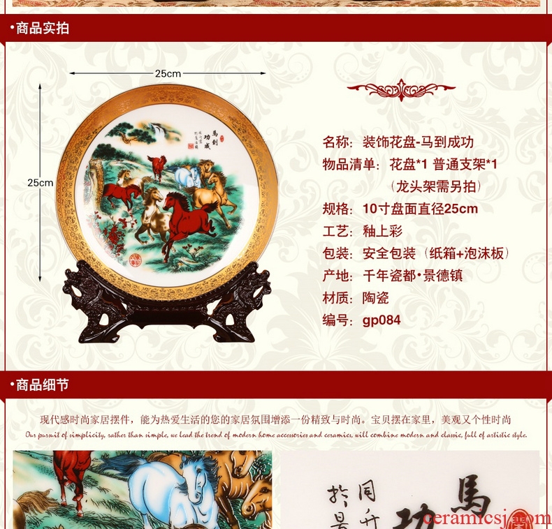 Jingdezhen chinaware paint success by disc hanging dish his Chinese style classical decoration home furnishing articles