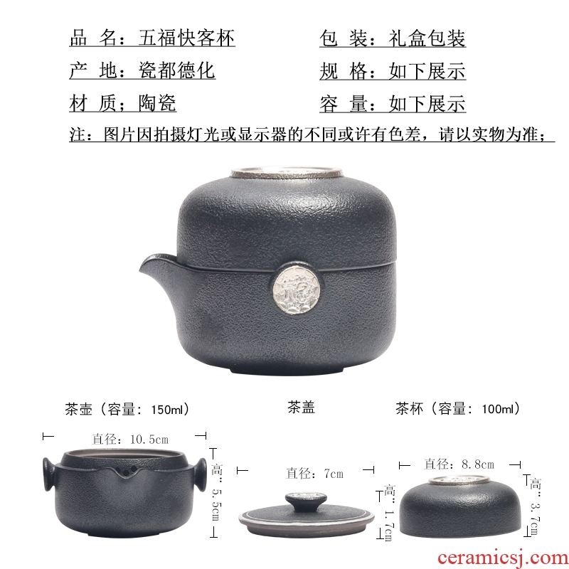 The Product wufu crack cup a pot of two glass ceramic porcelain remit travel kung fu tea cup teapot portable office