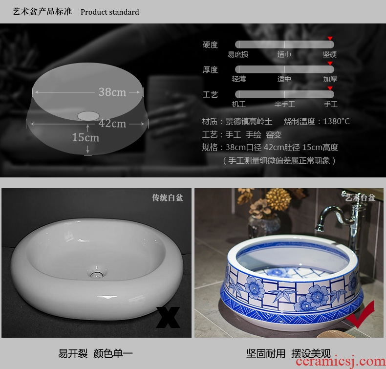 The stage basin Chinese blue and white porcelain ceramic household bathroom toilet art craft basin of The basin that wash a face to wash your hands